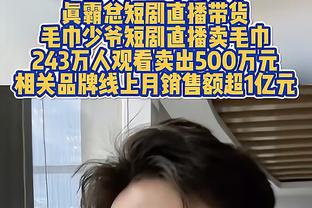 陶强龙：不应该输给马来西亚这样的对手，年轻球员带来更多活力